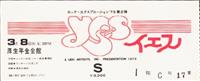 Ticket Stubs